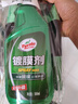 龟牌（Turtle Wax）纳米汽车镀膜剂车漆镀膜封釉液体上光汽车用品TC-123005 实拍图