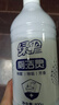 绿伞洁厕灵 卫生间厕所马桶清洁剂 除垢芳香除菌 800g×15瓶整箱 实拍图