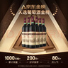 长城特酿3解百纳干红葡萄酒 750ml*6瓶整箱装红酒热门商品 实拍图