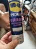 WD-40空调清洗剂消毒杀菌 挂机杀菌空调除菌 免拆洗 wd40型号：882236 360ml 1瓶 满24瓶赠小样 实拍图