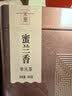 宋凰乌龙茶凤凰单丛潮州单枞蜜兰香特级500g中火礼盒装自饮茶礼 实拍图