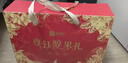 良品铺子坚果零食礼盒组合1510g坚果零食礼包节庆送礼夏威夷果端午节团购 实拍图