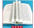 世界十大经典名著：百万英镑+简爱+老人与海+复活+巴黎圣母院+瓦尔登湖+呼啸山庄+钢铁+哈姆莱特+了不起的盖茨比 开学季 实拍图