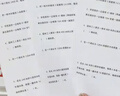 佳能（Canon）G3810大容量可加墨彩色多功能无线一体机（打印/复印/扫描/作业打印/微信远程WiFi 学生/家用） 实拍图