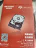 海康威视希捷 监控级硬盘8TB 256MB SATA 监控设备套装配件 录像机专用安防监控3.5英寸硬盘 实拍图