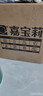 嘉宝莉内墙乳胶漆净味无添加墙面漆家用室内白色水性环保油漆涂料6.4kg 实拍图