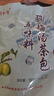 同仁堂（TRT）五味料酸梅汤茶包原料包乌梅山楂橘皮玫瑰茄桂花茶养生茶100g/袋 实拍图