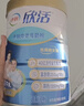 伊利欣活 中老年多维高钙奶粉 中老年奶粉 高钙高蛋白 营养品 400g*3 实拍图
