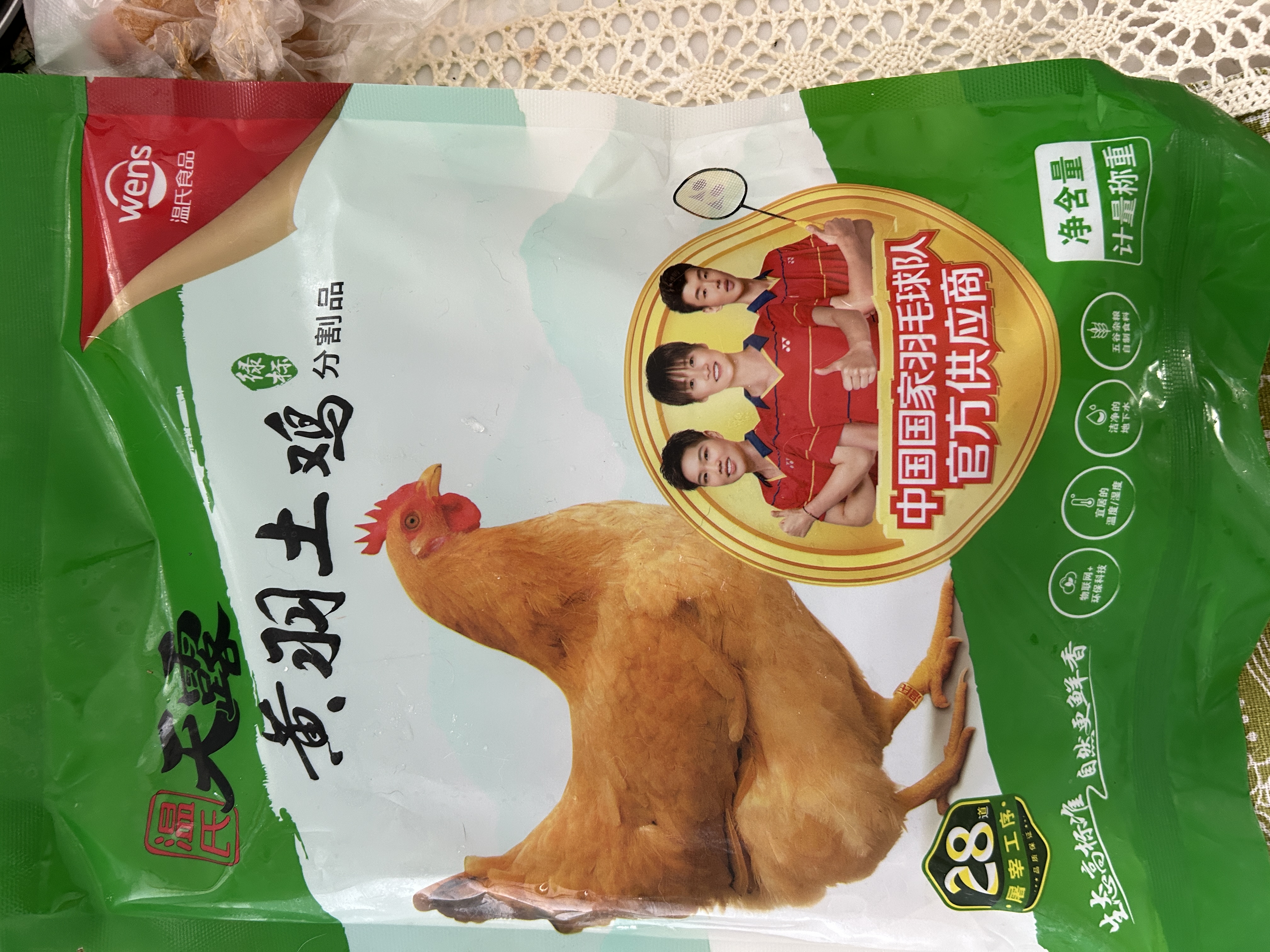 温氏鸡胗2斤 冷冻生鲜 烧烤食材卤味卤煮食材鸡胗子鸡珍 火锅食材 实拍图