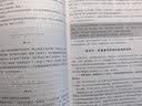 我的三轮教育教学实验 孙维刚 课外阅读暑期阅读学生阅读畅销教辅 开学季 实拍图