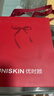 优时颜（UNISKIN）黑引力[水150ml+乳100g+滋润面霜50g]+平衡洁面100g生日礼物 实拍图