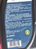 博世（BOSCH）DOT4 plus升级版刹车油 制动液/离合器油 塑料桶装 通用型一升装 实拍图