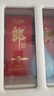 郎酒 红花郎10（第五代）酱香型白酒 39度 500mL*1瓶 单瓶装 618囤货 实拍图