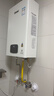 林内（Rinnai）【小蛮腰Plus】16升家用燃气热水器 一键智能切换 超窄机身 恒温热水器上门安装（16GD31Plus） 实拍图