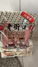 老街口水煮咸香花生420g 香脆湿烤带壳米坚果炒货零食每日坚果 实拍图