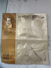 阿芙11籽淡纹紧致精华油蜜面膜（3g+25ml+15ml）*6片/盒 紧致补水 实拍图