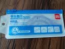 得力（deli）亚克力防沾橡皮套尺15cm4件套学生考研文具高考中考考试绘图套尺(直尺*1+三角尺*2+量角器*1)尺子 实拍图