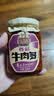 酱牛八方 牛肉酱 大块牛肉香菇辣酱 微辣 下饭菜拌饭拌面酱200g吉香居 实拍图