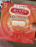 花王（KAO）美舒律蒸汽眼罩热敷贴12片无香 睡眠护眼贴缓解眼疲劳 实拍图