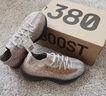 阿迪达斯七夕 男女YEEZY BOOST 380 椰子休闲鞋 FZ4982 棕黄 43 实拍图