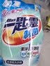 花王（KAO）净柔洗衣液1.8kg 洗衣精除菌柔顺内衣裤可用香味持久 实拍图