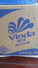 维达（Vinda）有芯卷纸 蓝色经典4层200克*27卷 山茶花香 卫生纸卷筒纸纸巾整箱 实拍图