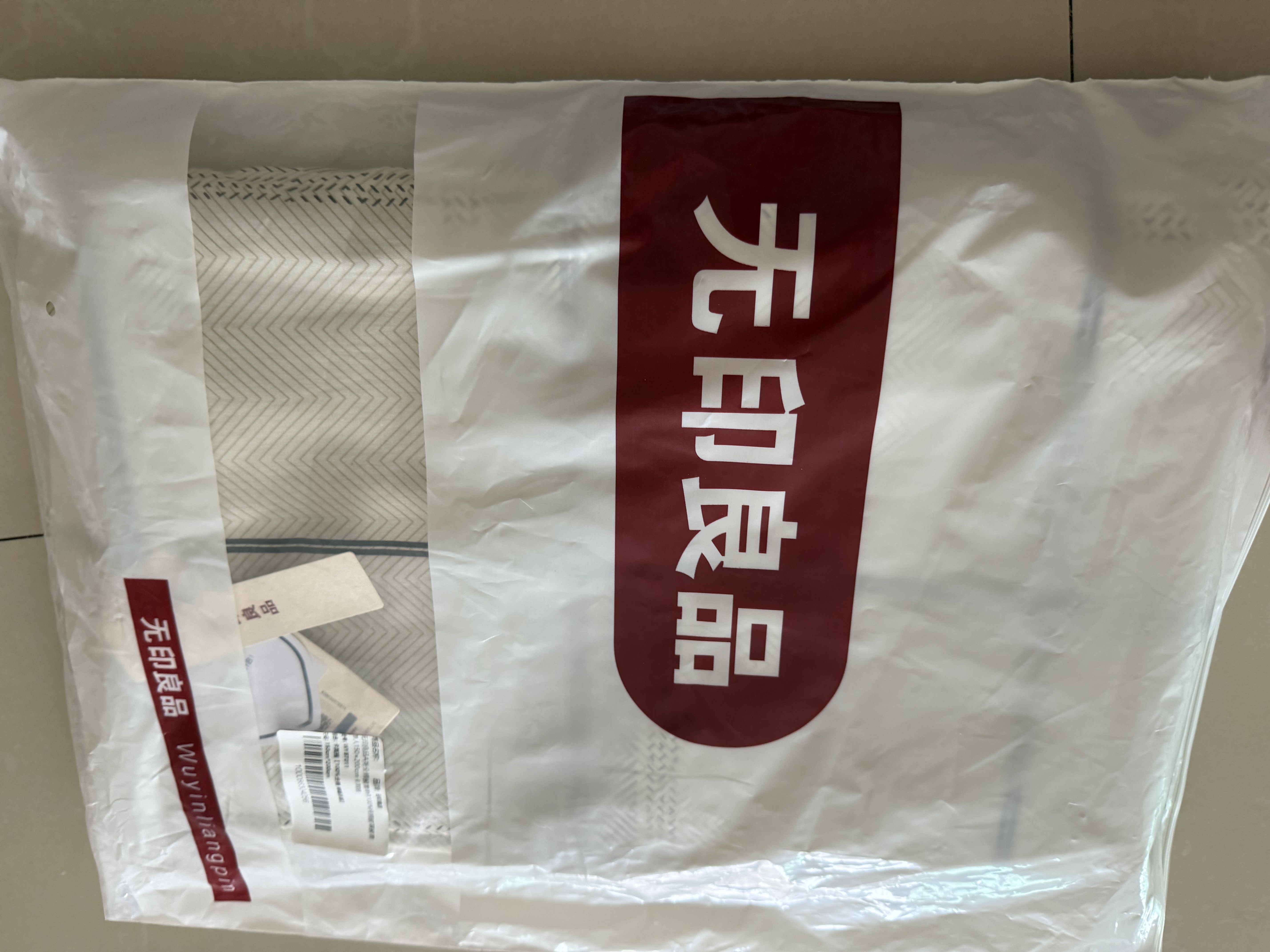 无印良品A类全棉被套单件100%纯棉被罩被套200x230cm卡其格 实拍图