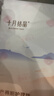 十月结晶产褥垫孕产妇护理垫成人婴儿老人一次性隔尿床单大号12片60*90cm 实拍图