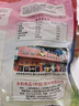 永和豆浆无添加蔗糖豆奶粉510g 30g*17小包高蛋白非转基因 即食早餐 实拍图