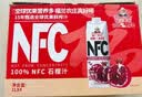 福兰农庄NFC石榴汁100%鲜榨果汁大瓶装聚会饮料1L*4瓶礼礼盒装 实拍图
