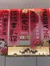 狮洛德 新中式订婚宴布置超大喜字条幅场景拍照背景墙豪华装饰套装 实拍图