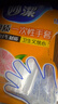 妙洁 一次性手套食品级PE加厚塑料厨房用野餐50只装6包组合 实拍图