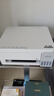 爱普生（EPSON）L3356  彩色打印机 多功能一体机 (打印 复印 扫描)家用办公打印(L3256升级型) 实拍图