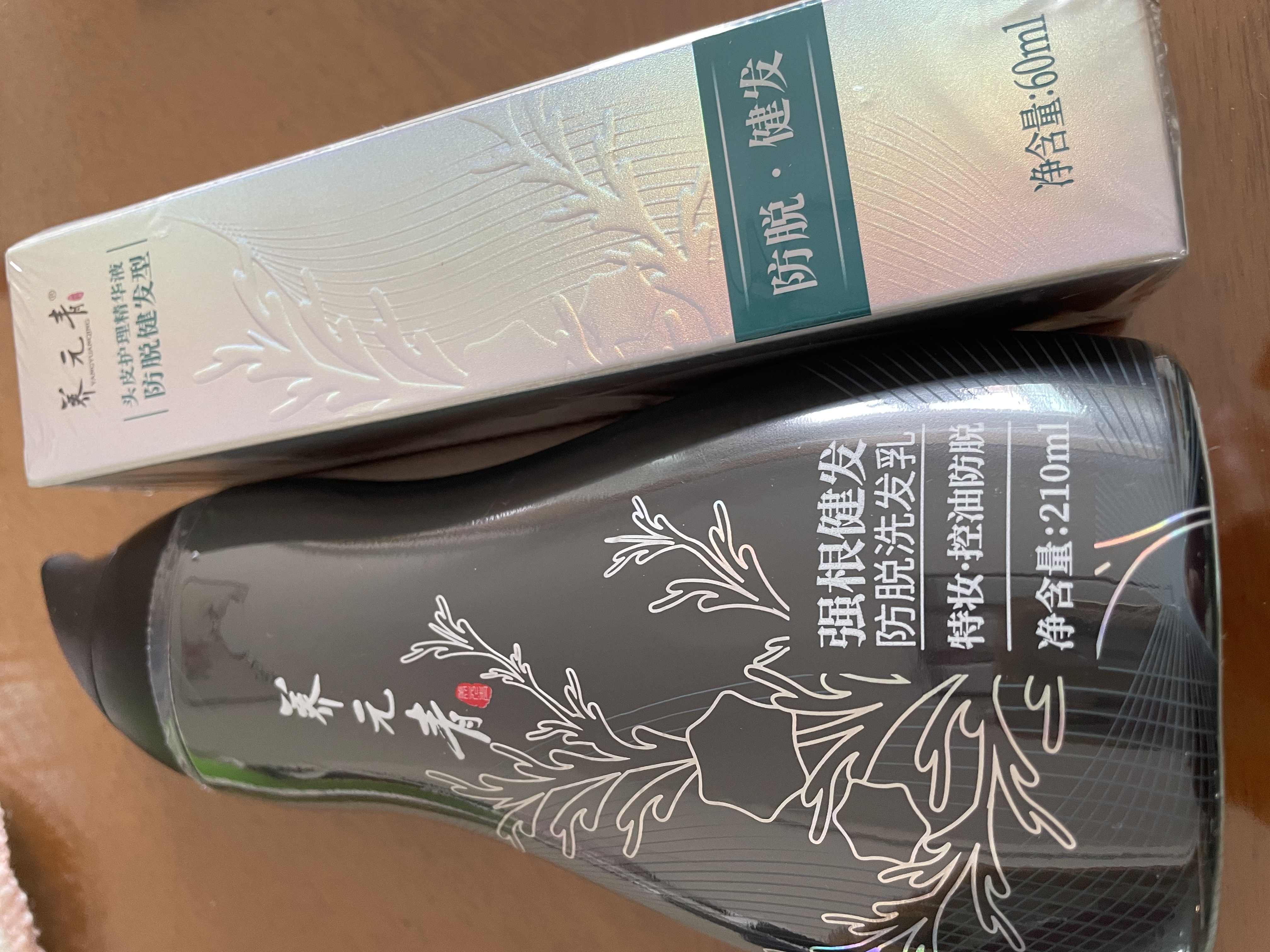 养元青云南白药洗发水新品控油蓬松防脱健发210ml*1+防脱精华液*1 实拍图