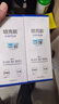 培克能 OK镜RGP硬性隐形眼镜接触镜角膜塑形镜护理液240ml*2 实拍图