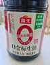 海天 礼盒系列 生抽1.2kg+蚝油625g+老抽500ml+料酒500ml+醋500ml 实拍图