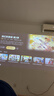 极米（XGIMI）Z6X 第五代【550CVIA】 投影仪家用卧室1080P高清真实高亮轻薄投影机 智能影院2年质保国家补贴 实拍图