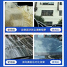 玻璃水强力去污去油膜玻璃清洁养护冬季便携强力去污除虫胶雨刮液 推荐旗舰型【反渗透净水】4大桶 0度 南方四季专用 实拍图