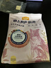 强生美瞳日抛妍妍棕色30片装400度彩色隐形眼镜自然职场【小鹿眼】 实拍图