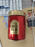 天之红红茶茶叶新茶祁红香螺祁门红茶100g罐装 自己喝的入门口粮茶叶 实拍图