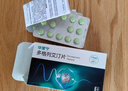 【原研药】华堂宁 多格列艾汀片75mg*28片/盒 4盒装 实拍图