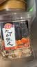 佳宝九制陈皮320g蜜饯果干量贩罐装橙皮橘子皮广东老字号潮洲特产 实拍图
