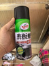 龟牌（Turtle Wax）硬壳表板蜡汽车用仪表台盘上光内饰翻新清洁剂新能源内饰蜡310802 实拍图