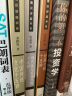 名家通识讲座书系：中国传统文化十五讲 售完止 已出新版 实拍图