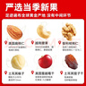 沃隆活力每日坚果750g/30袋坚果礼盒干果办公室休闲零食大礼包礼品 实拍图