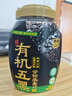 西麦有机五黑谷物燕麦片820g桶装 谷物代餐即食中式营养早餐无添加 实拍图