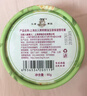 上海女人茉莉精油玉容保湿雪花膏80g保湿乳液面霜护手霜伴手礼老牌 实拍图