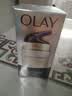 玉兰油（OLAY）套装护肤品女多效呵护系列面霜补水保湿滋润面部化妆品送节日礼物 【正装】多效面霜50g 实拍图