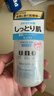 吾诺（UNO）保湿乳液160ml男士面部保湿补水护肤品实用生日礼物送男友现货 实拍图