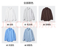 优衣库全棉衬衫/长袖女装衬衣休闲通勤外套新款482828 491294 482828/63天蓝色 L 实拍图